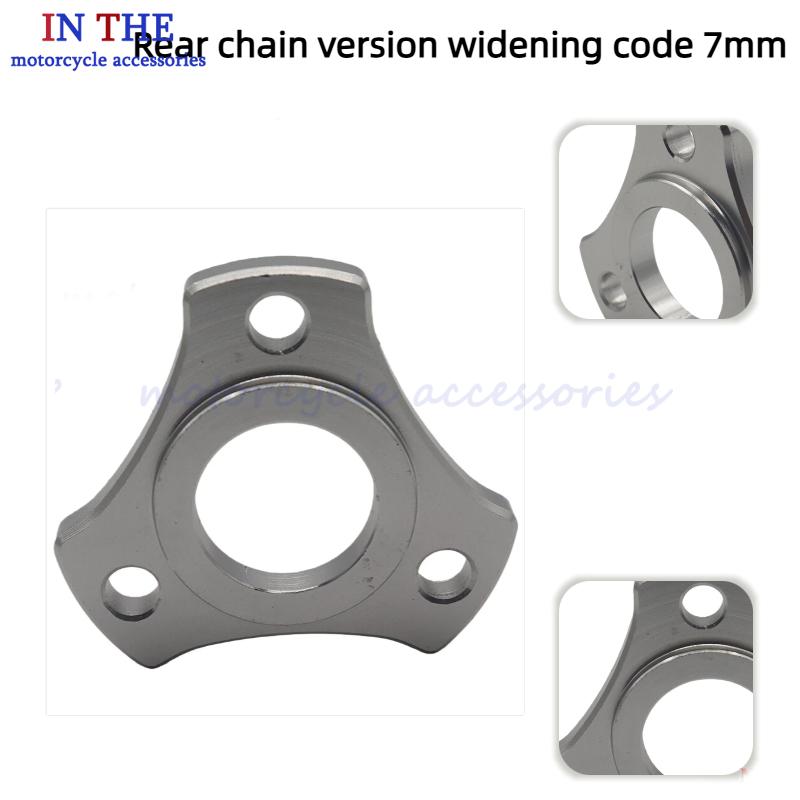 Chain Kit Motorcycle - CNC 7mm widened motorcycle rear chain