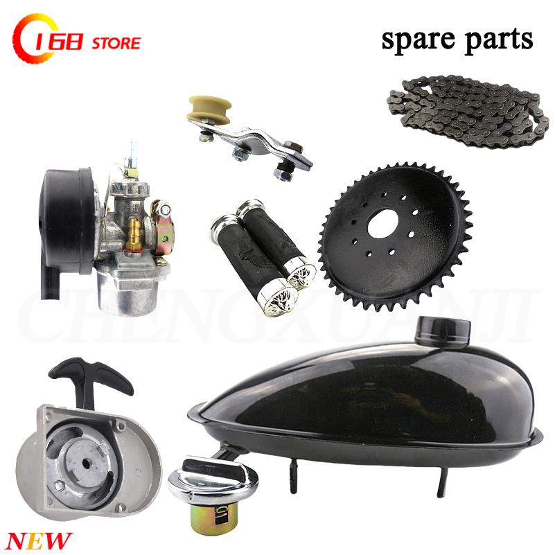 Bicycle Chain - 2L Fuel Tank Carburetor. High Voltage