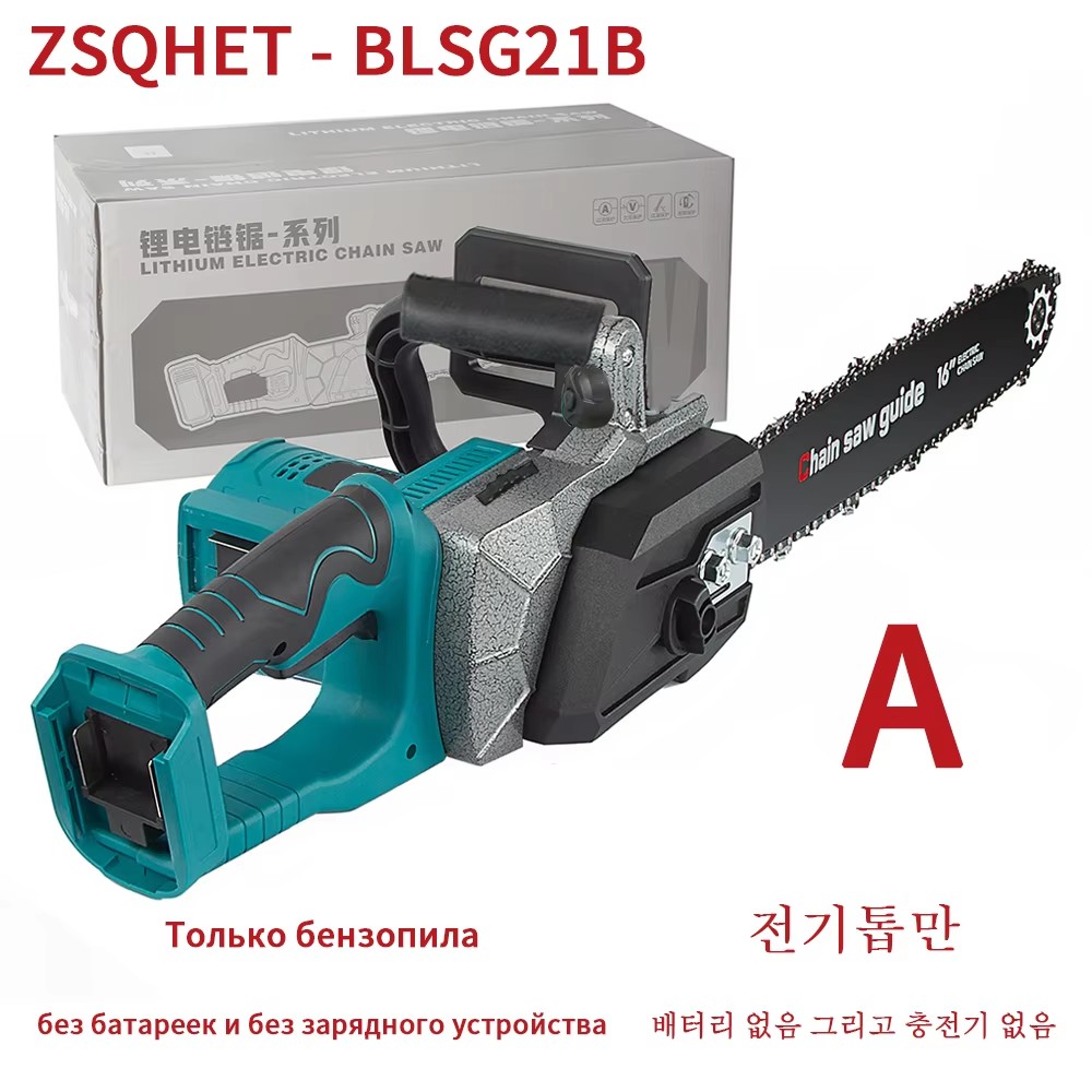 Xcm Chain - ZSQHET Abeden HY7036 2200W Electric Wood