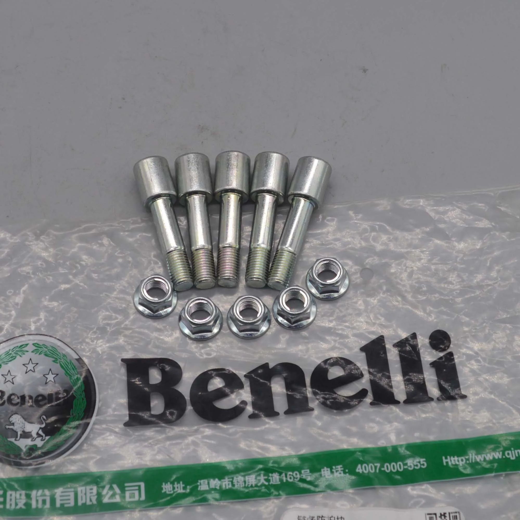 Sprocket - 5pcs/lot Rear Sprocket nuts nut screw