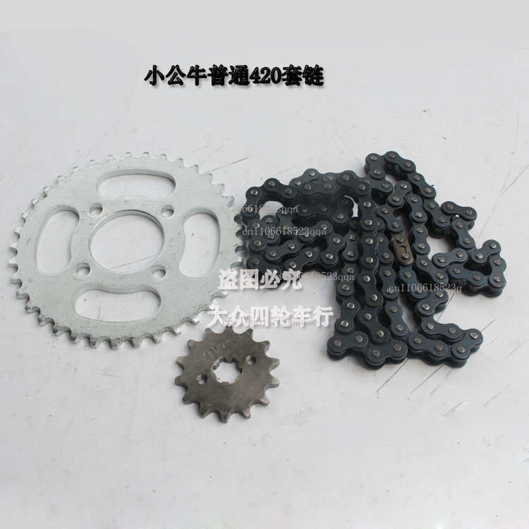 DIY ATV four-wheel carding mot - Chain Sprocket Set recension och pris