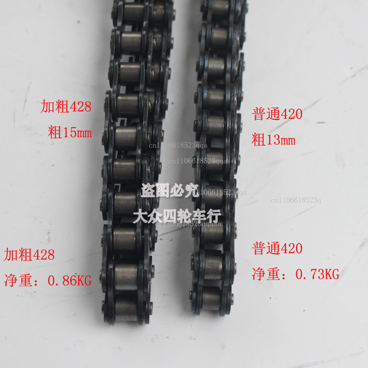 DIY ATV four-wheel carding mot - Chain Sprocket Set recension och pris