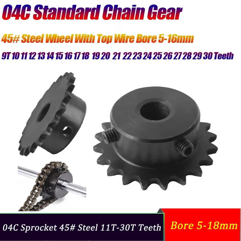 04C Sprocket Industrial Chain  - 530 Chain recension och pris