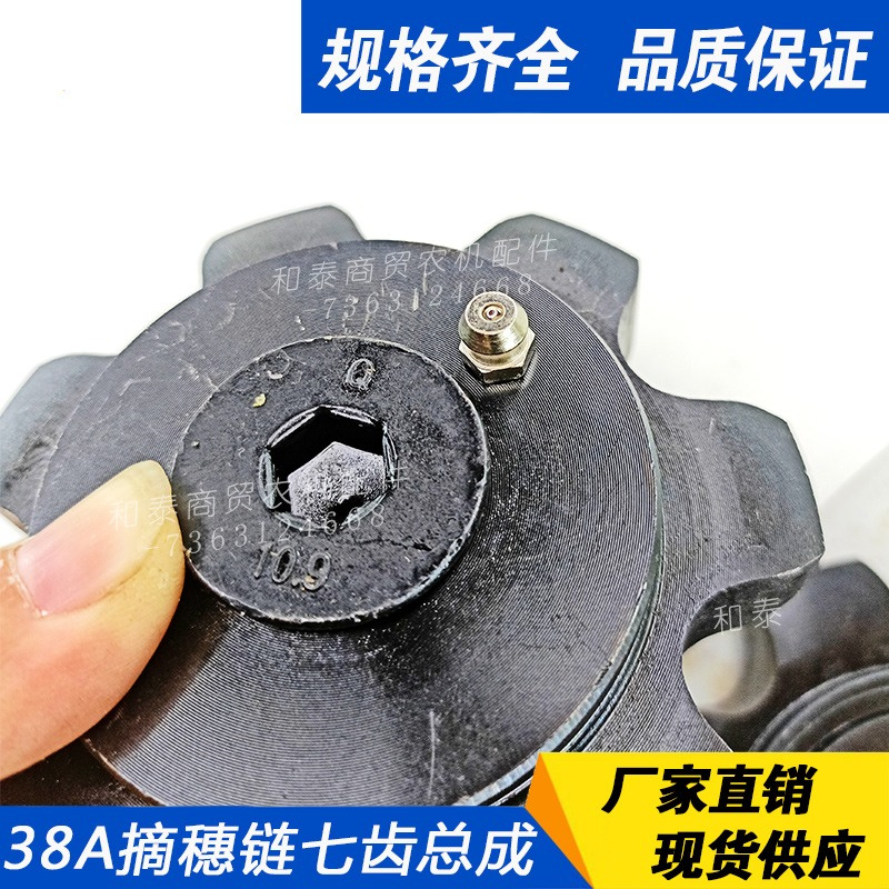 Corn Harvester Accessory 38A,  - Sprocket recension och pris
