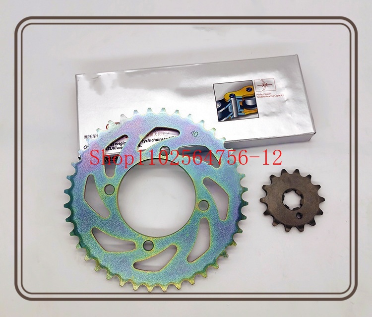Suitable for Yamaha JYM110-3 L - Chain Sprocket Set recension och pris